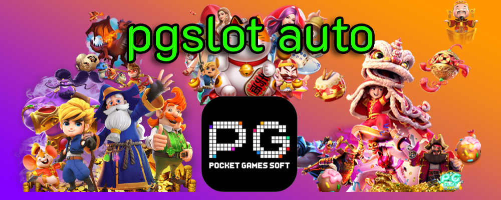 pgslot auto